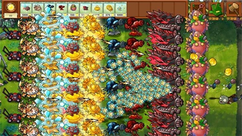 植物僵尸大招版游戏图1
