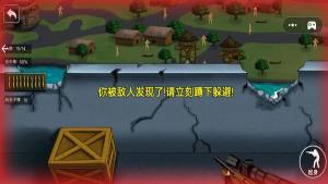 狙击小日子战场手机版下载图片1