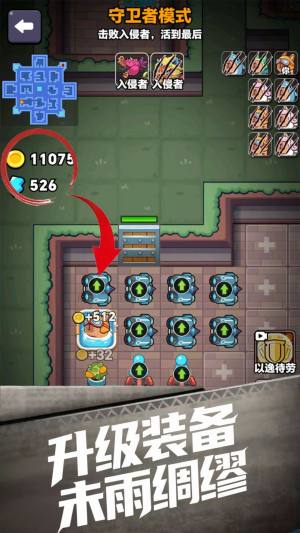 卡皮巴拉宠物安卓版下载图片1