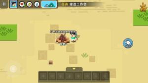 迷你像素世界生存安卓版下载图片1