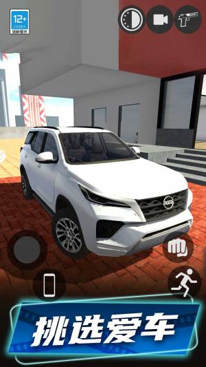 狂飙机车免费版下载图片1