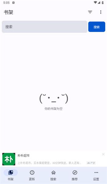 繁花漫画2.7图2