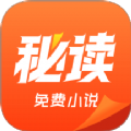 秘读小说