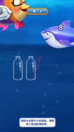 减压大挑战手机版下载图片1