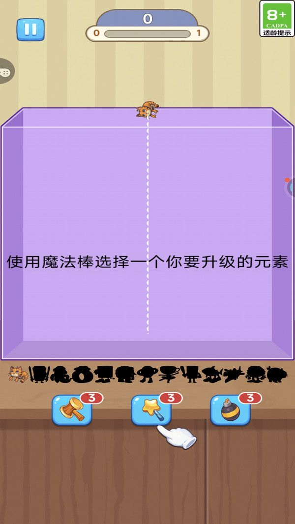 连不过我呀最新版图1