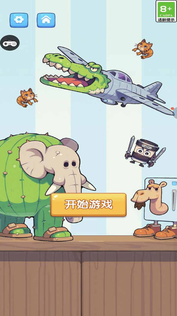 连不过我呀最新版图3