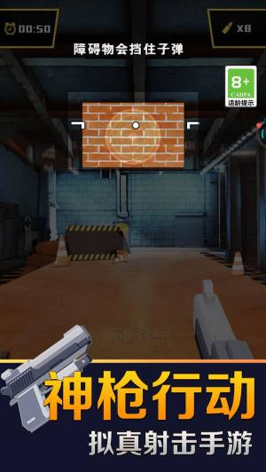 设计师杀手安卓版下载图片1