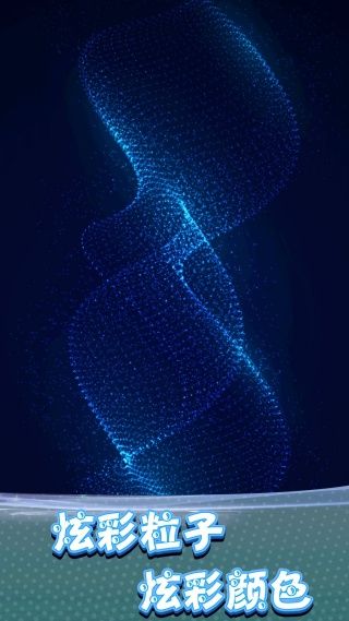 烟花绚烂盛典秀游戏图1