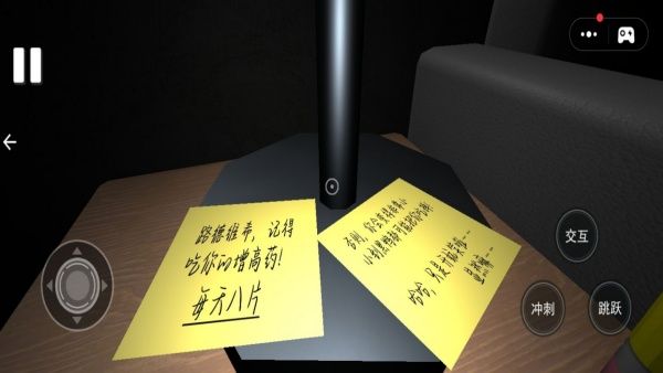 我的可爱猫猫最新版图1