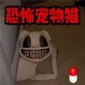 我的可爱猫猫