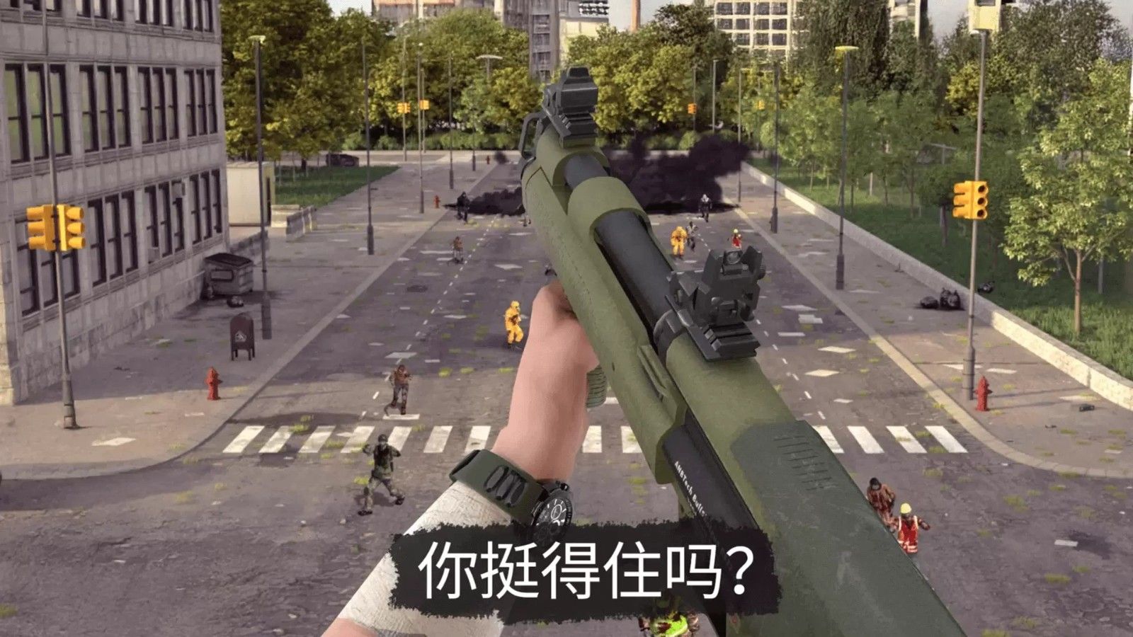 击毙所有丧尸游戏图3
