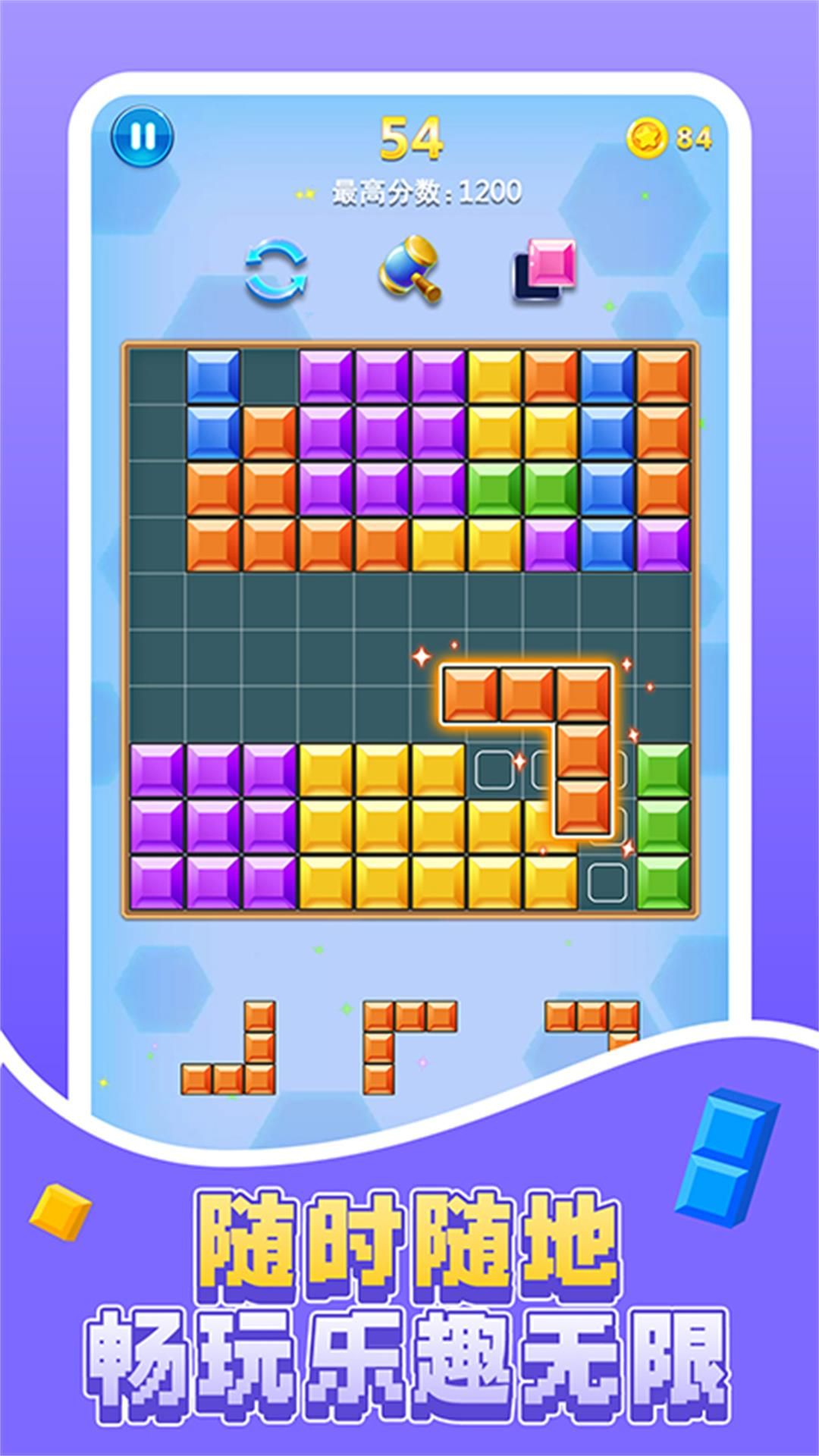 方块迷宫的探索游戏图1