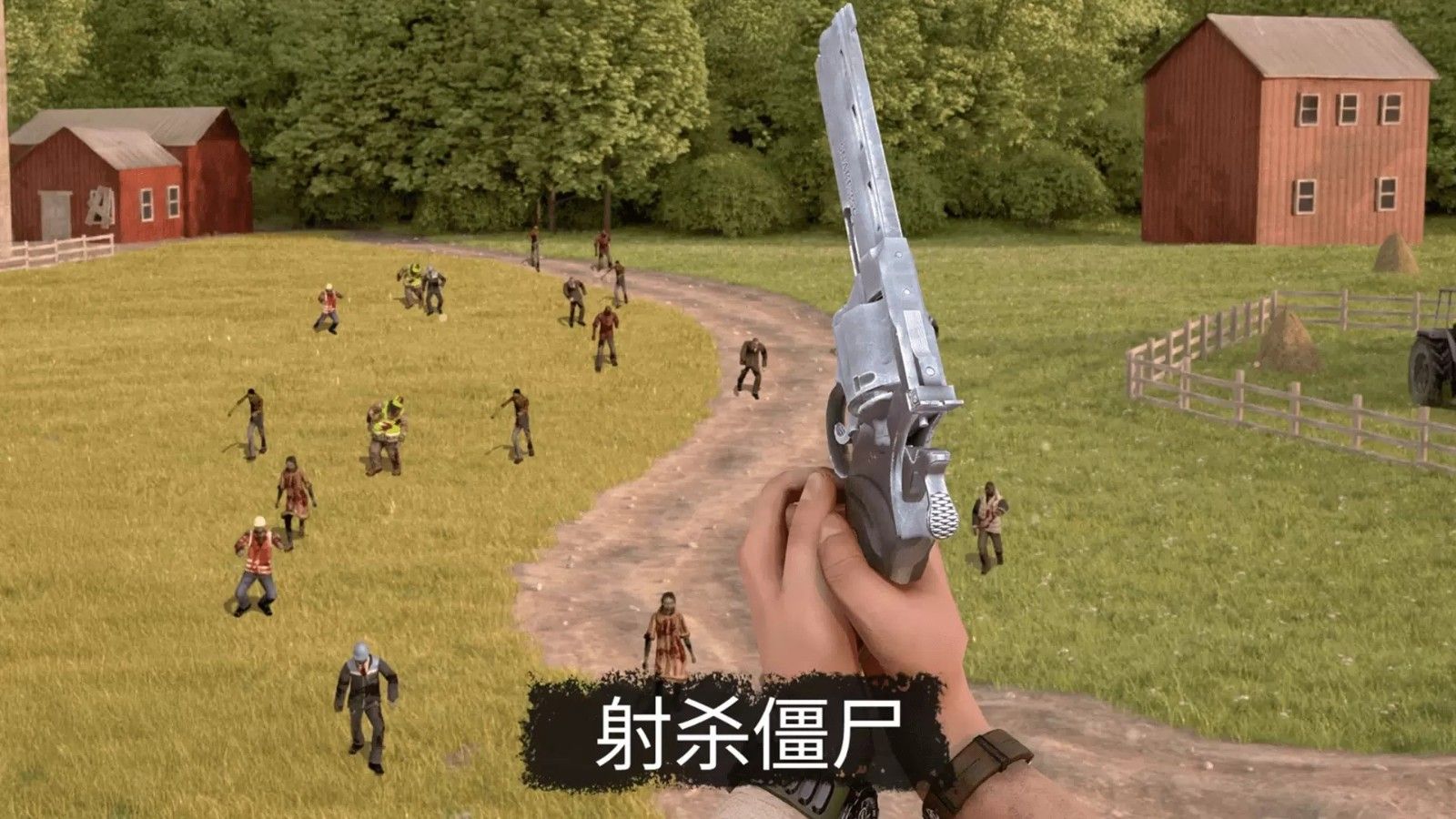 击毙所有丧尸游戏图2