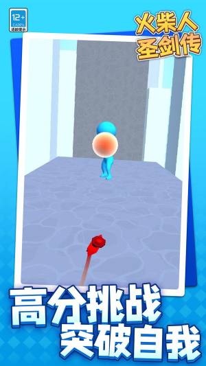 火柴人圣剑传最新版下载图片1