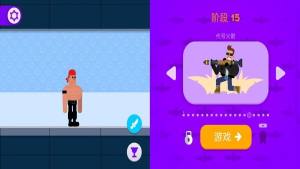 空翻杀手免费版下载图片1