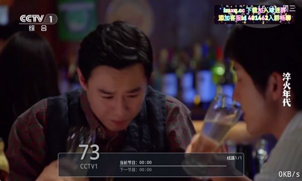 甜心tv906最新版本图3