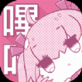 哔咔动漫