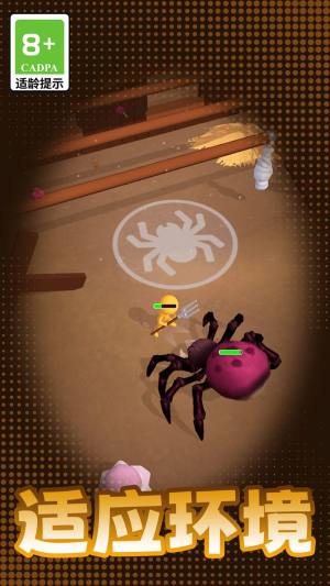 猎食进化生存安卓版下载图片1