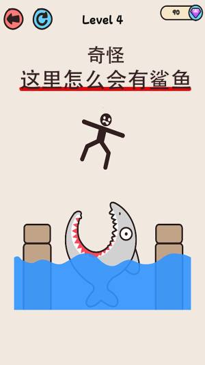 拯救火柴人计划免费版下载图片1