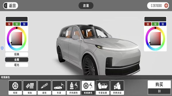 漂移争霸游戏图1