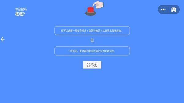 快来帮她游戏图3