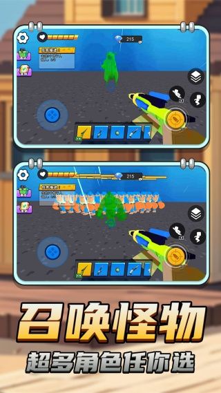 海底吞噬一切最新版图1