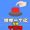 快来帮她