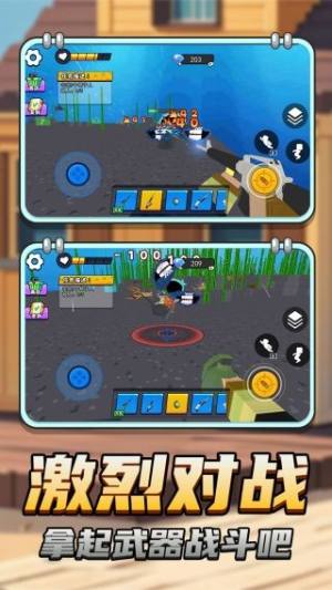 海底吞噬一切游戏下载图片1