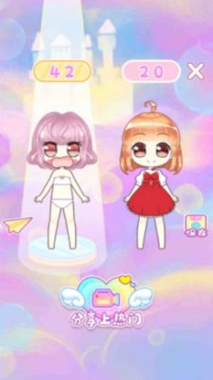 装扮我的小公主安卓版下载图片1