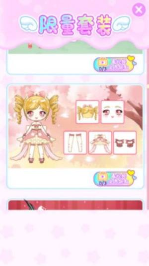 装扮我的小公主安卓版下载图片2