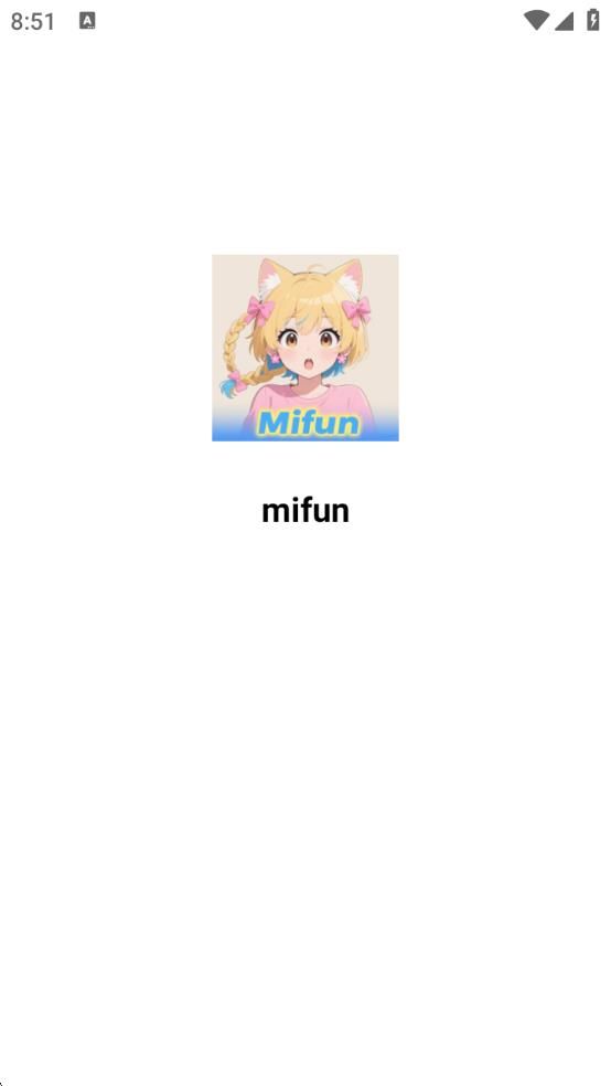 mifun软件图1