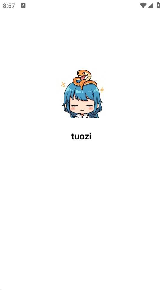 tuozi软件图2