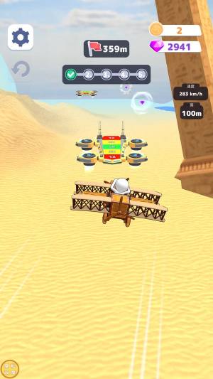 云端创构者最新版下载图片1