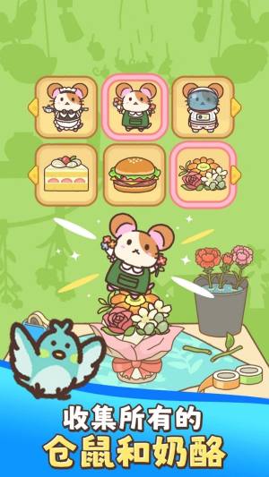 节拍跳跃免广告版下载图片1