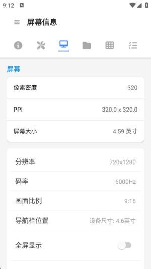 甲壳虫adb助手最新版官方下载图片1