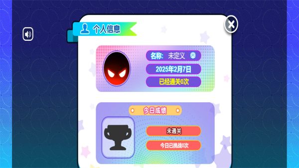 勇士往前冲最新版图1
