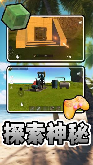 黑海守岸人下载手机版图片1