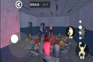 尖叫全都跑最新版下载图片1