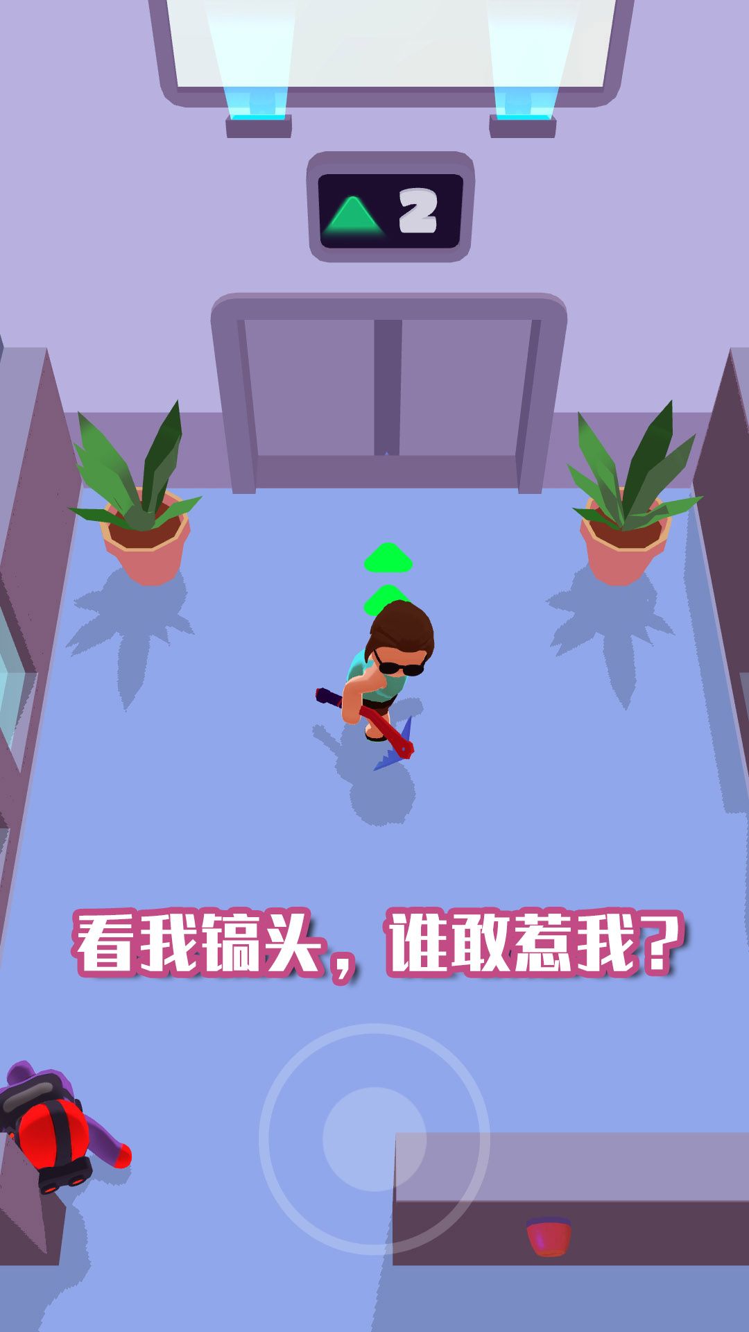 忍者王牌特工游戏图1