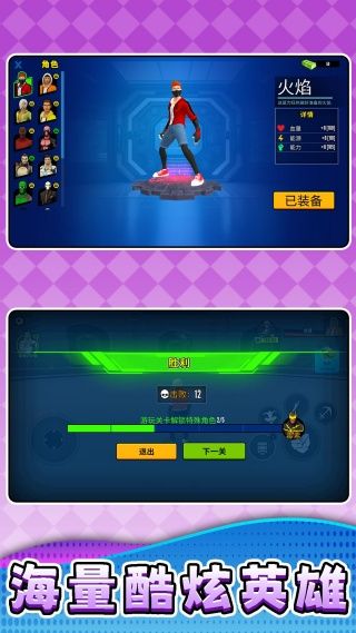 战狼激斗2游戏图1