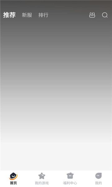 掌喵手游app图1