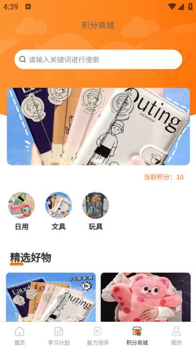 余乐读书app图1