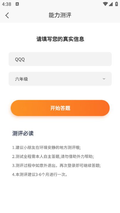 余乐读书app图2