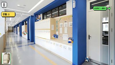 校园摸金游戏图1