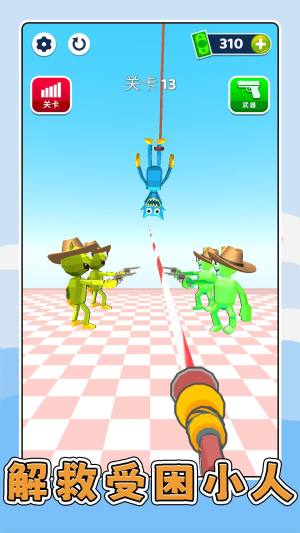 疯狂小人3游戏下载图片1