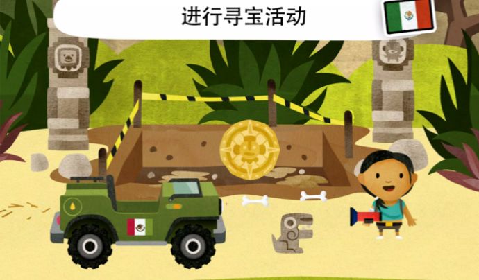 小水手的世界最新版图1