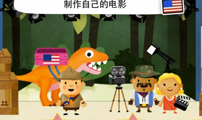 小水手的世界最新版图3