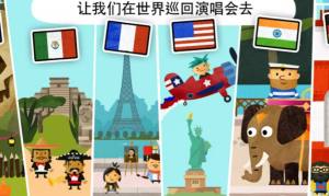 小水手的世界游戏下载图片1