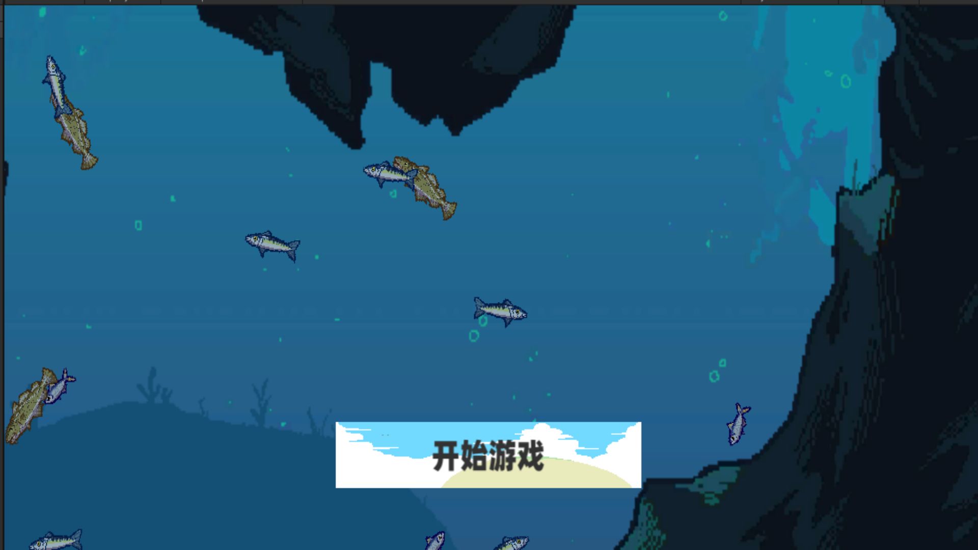 海上钓鱼刮鱼鳞模拟器游戏图1