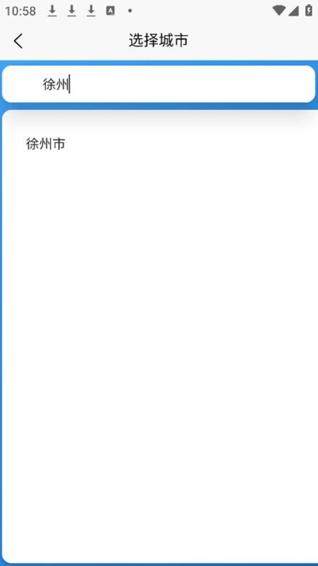同城互动天气预报软件下载图片1
